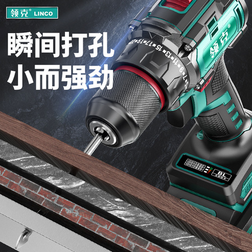 Lynk & Co Brushless Rechargeable Hand Drill Lithium Electric Drill Household Multifunctional Pistol Drill Electric Small Electric Drill Electric Screwdriver