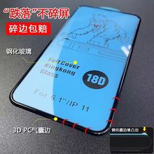 18D HD Airbag phon glass redmi NOTE11s䓻Ĥmredmi10A/x4