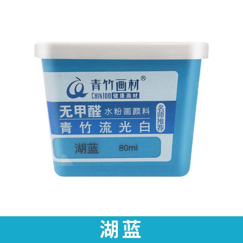 Xanh nước biển