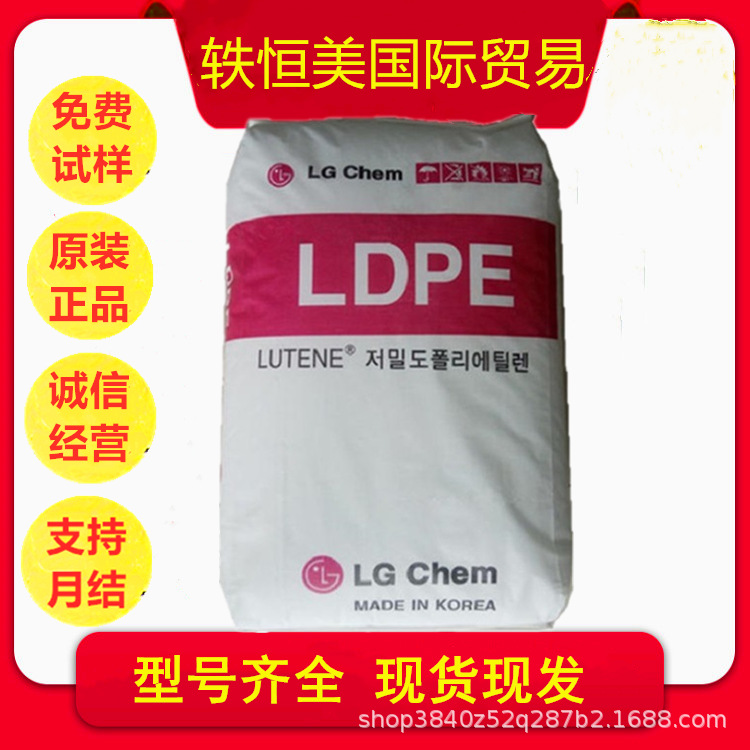 LDPE LG化学 LB9000 接着性 遮断性 易加工 克拉夫纸 防湿涂装 涂