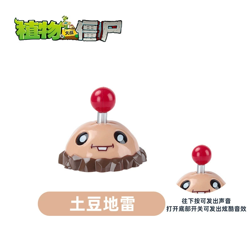 Коллекционная фигурка игрушки (Plants vs. Zombies), световые и звуковые варианты, набор смешанных персонажей, 0.8 кг