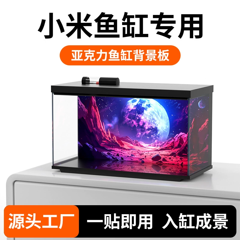 Акриловый фон для аквариума, HD стерео обои для аквариума, фоновая живопись, украшение для стекла, аквариума, наклейка для аквариума