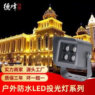 Outdoor Floodlight Highlight Waterproof Explosion-proof Searchlight Projection Light Park Garden Stage Photo Tree Light LED Lighting