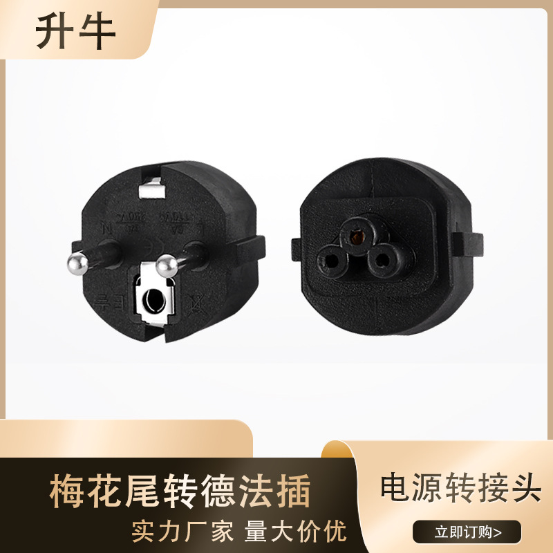 Adaptador de corriente estándar americano y estándar nacional, adaptador de enchufe de dos clavijas en forma de ocho, adaptador de voltaje universal, cable de alimentación image 3