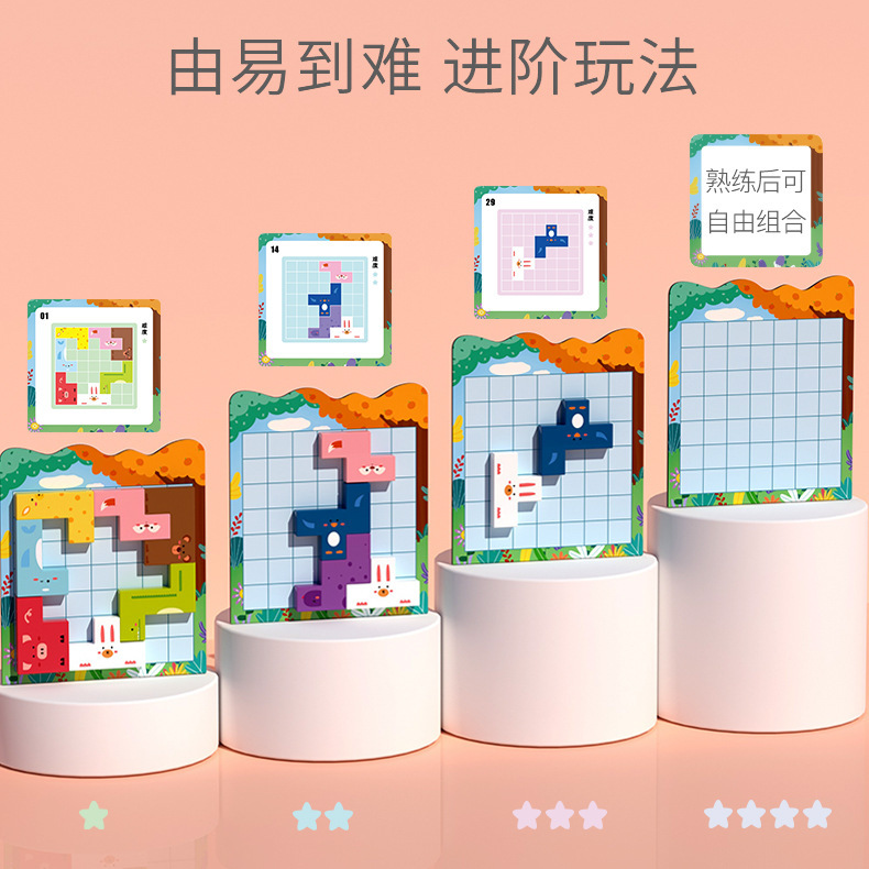 Bloques de construcción de madera para niños, cubos de animales magnéticos, combinación de juegos de rompecabezas interactivos entre padres e hijos, juguetes de rompecabezas de educación temprana