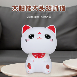 Solar cat shake head ornaments car ornaments 2024 new car interior ornaments cute center console ornaments