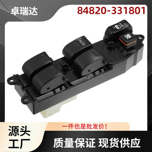 84820-331801 for Toyota Camry car window regulator control switch window switch 8pin