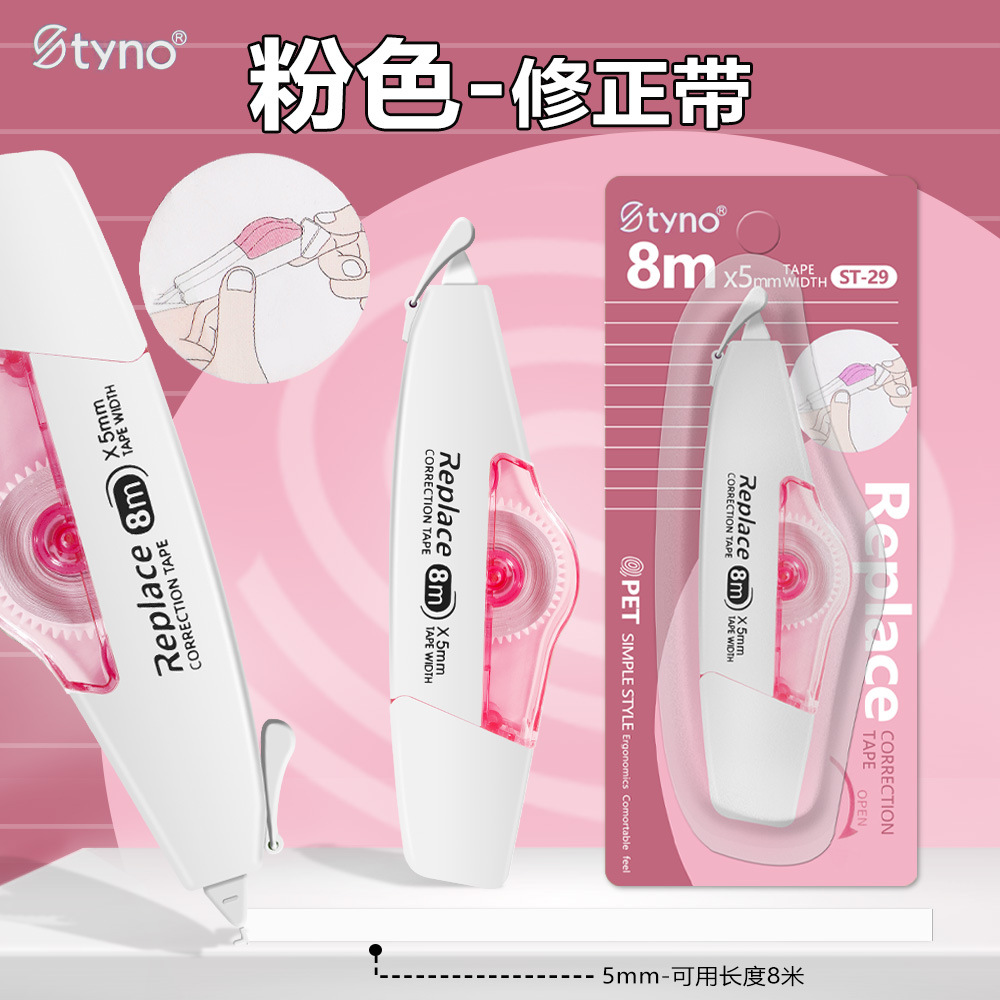 La cinta correctora de núcleo reemplazable es sedosa y continua para llevar a los estudiantes a la oficina.