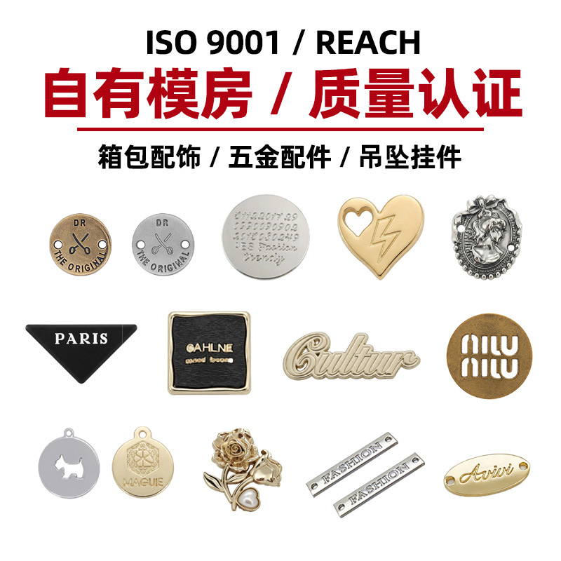 金属标diy饰品配件可刻字logo金属吊牌手缝箱包服饰商标金属徽章