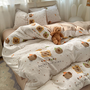 ♔ Class a Quilt Cover Single Piece 150X200X230 Quilt Cover Single Student Dormitory 4 Three-Piece Set 180X2