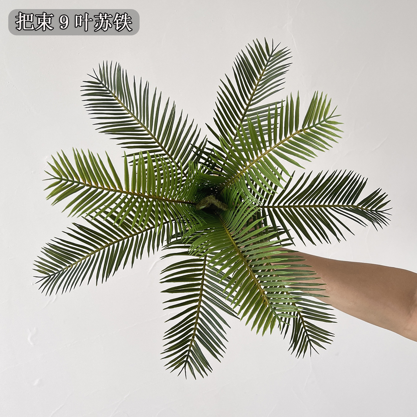 Manufacturer's Simulated Plant Green Plant Iron Leaves 9-Leaf Cycad Simulated Green Plant Landscaping Florist Recommended Style in Stock