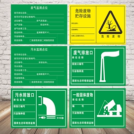 交通安全标识;防护栏;其他交通安全
