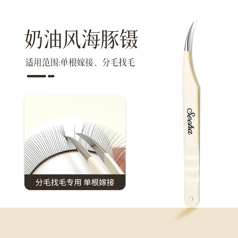 Seeha クリーム中国風中国風まつげピンセット移植まつげピンセットまつげカーラー中国風まつげ美容師専用|undefined