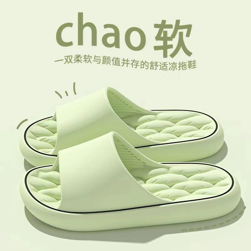 Женские летние домашние тапочки с эффектом шага по калу, новые уличные тапочки на плоской подошве для ванной комнаты для мужчин и женщин.