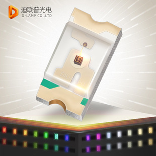 Patch led0603 lamp beads White Red Blue Green Orange purple highlight 1608LED indicator free sample