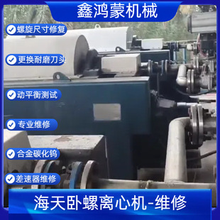 ���������x�ęC�S�� LW450�����X݆���������B �����ɱ��ϻ���