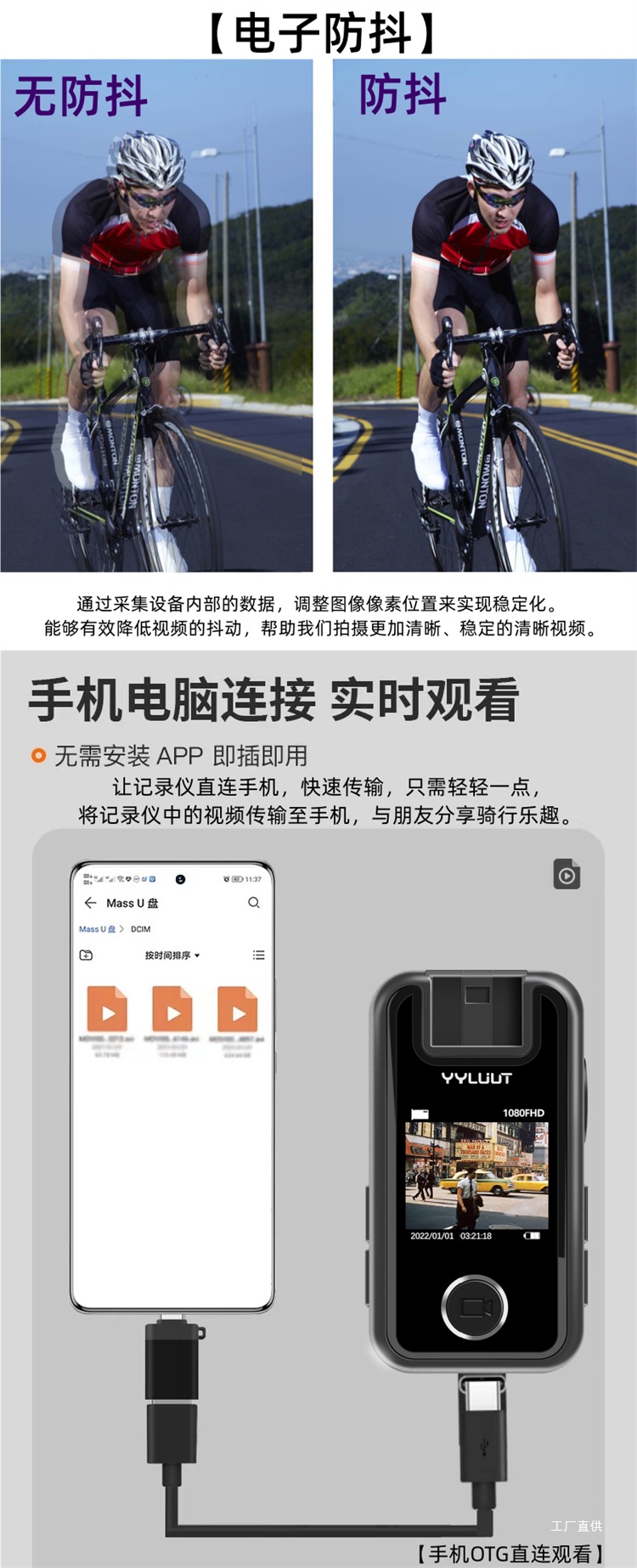 Sports Camera Motorcycle Driving Recorder Hd Anti-Shake Waterproof Riding Electric Vehicle Motorcycle Special Camera Peihui