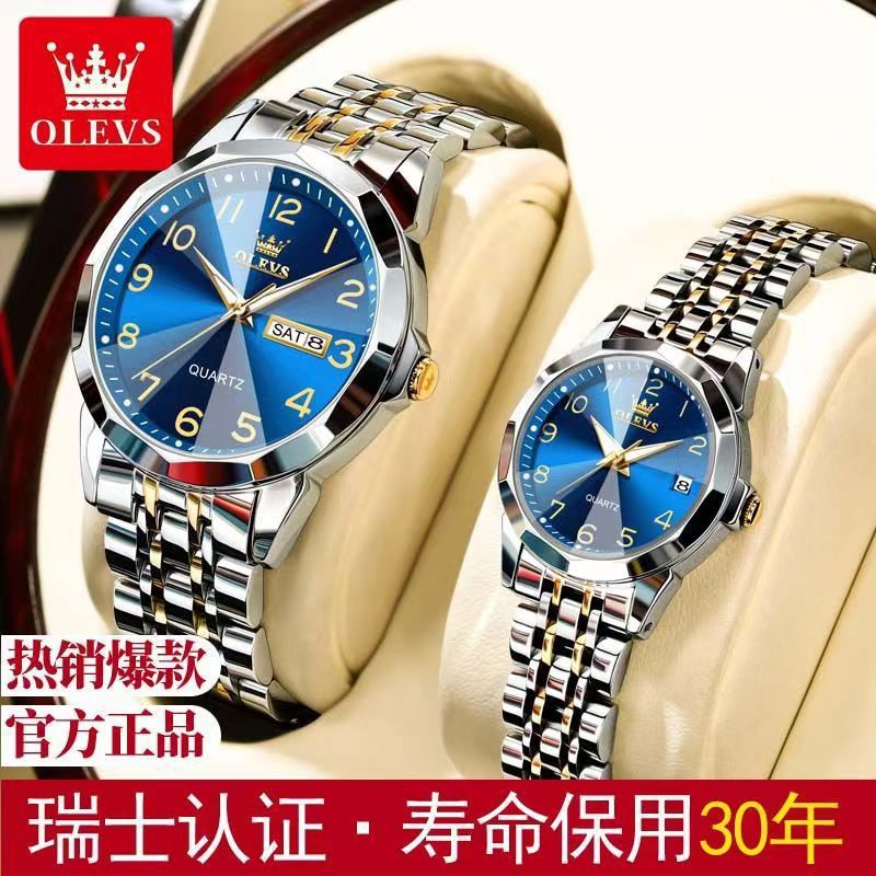 Swiss Famous Brand Couple Watches, One Female and One Male, Waterproof 2023 Model, Fully Automatic Calendar, Simple and High-End Trendy