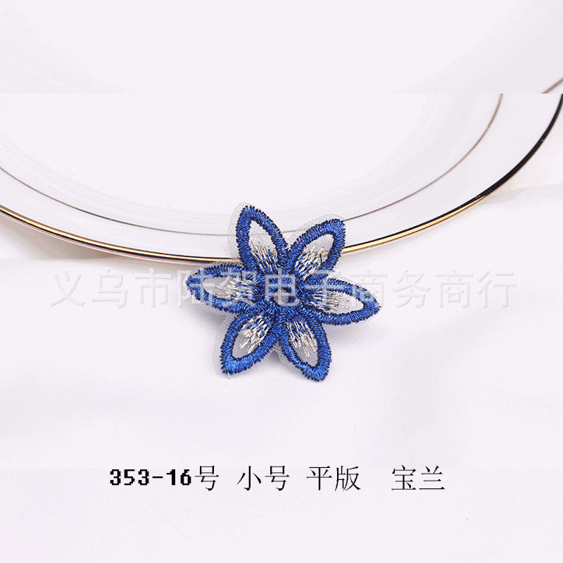 未标题-353-16号--小号平版--富宝兰