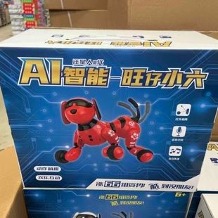 Wang Zi Xiao Liu Intelligent Robot Dog Voice Control Toy Children's Baby Electric Toy Singing and Dancing Performance Dialogue
