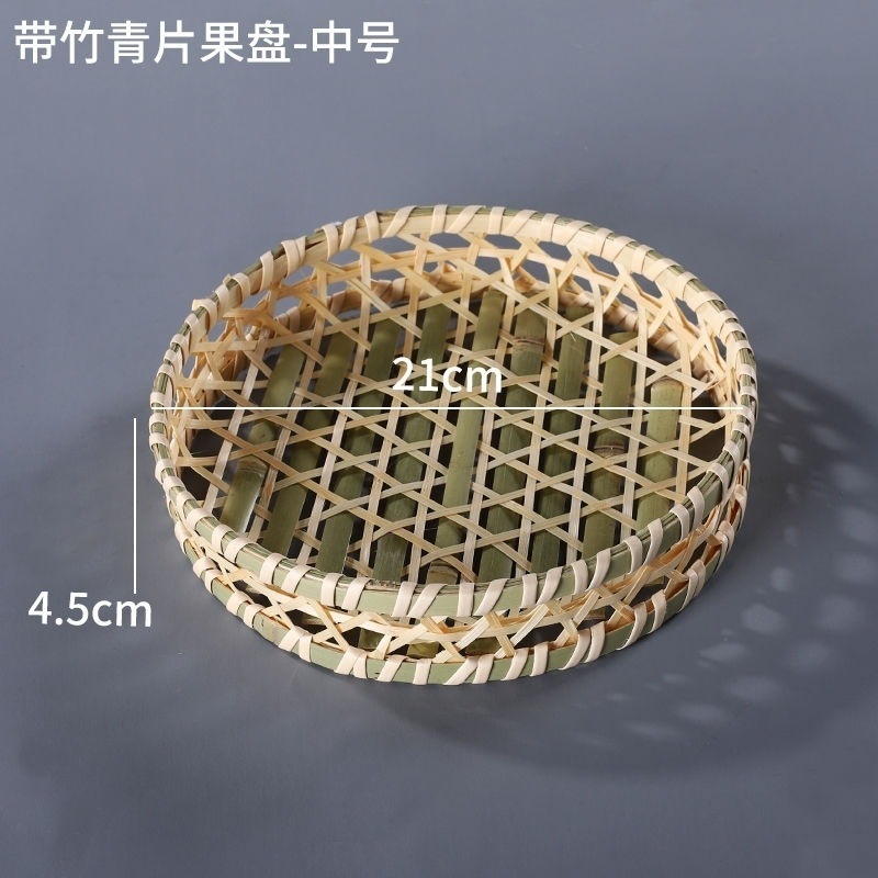 手作りの竹の編み製品の小さい竹のかごの丸い棚は箕のホテルのレストランの間食の果物のお菓子の皿のマントーのかごを振りかけます。|undefined