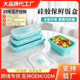 喂养餐具;牙胶;日用橡胶