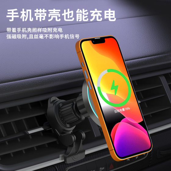 Suitable for Apple mobile phone holder zinc alloy RGB luminous car wireless charger car magnetic suction wireless charger
