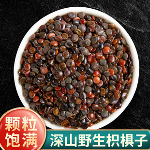 �ח�����ș��Ʒ�|���Ϲ՗����ח����ݲ��Ĵ�Ұ���ח���500gĥ��