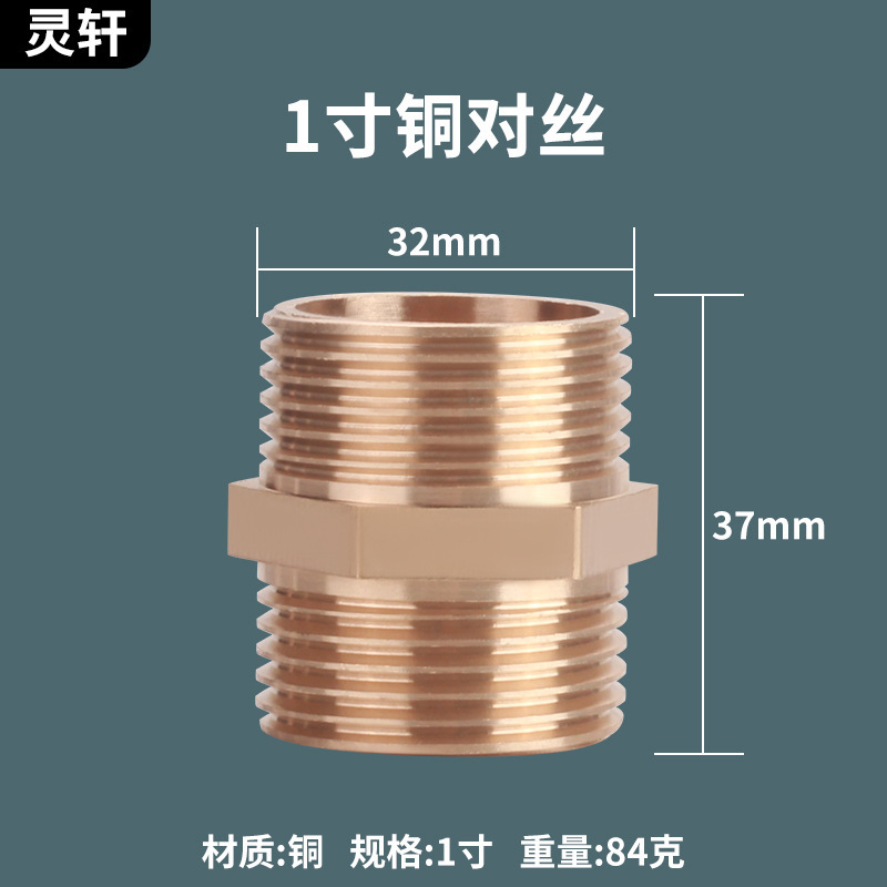 4点6点 1.0inch 1.2inchベローズ給水パイプ バットダブルアウターワイヤー銅継手 ステンレスワイヤー短ワイヤー直結|undefined