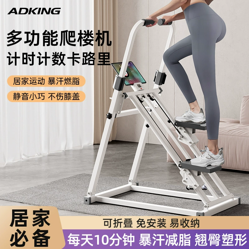 Многофункциональная альпинистская машина для фитнеса дома на месте