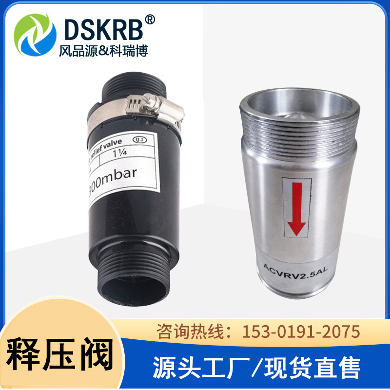 高压漩涡风机配件铝合金释压阀对丝接头消音器消声器过滤器过滤桶