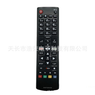 English version remote control AKB75095308 for LG Smart LCD TV (for foreign trade)