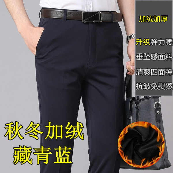 Men's trousers Men in Suit Trousers Men's Tailored Trousers suit…