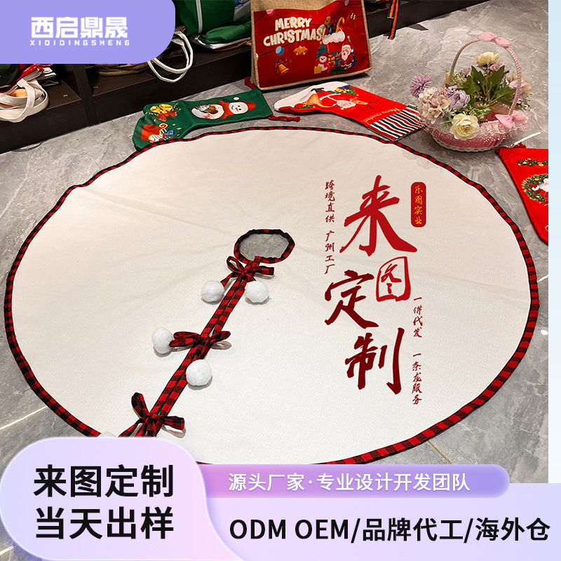 300 gramos de algodón y cáñamo personalizado vestido de árbol de Navidad decoración de fiesta vestido vestido de árbol de Navidad personalizado xqds0371a