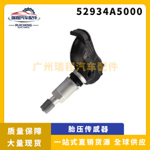 �����ִ�����������̥ѹ������� ̥ѹ�������������52934A5000