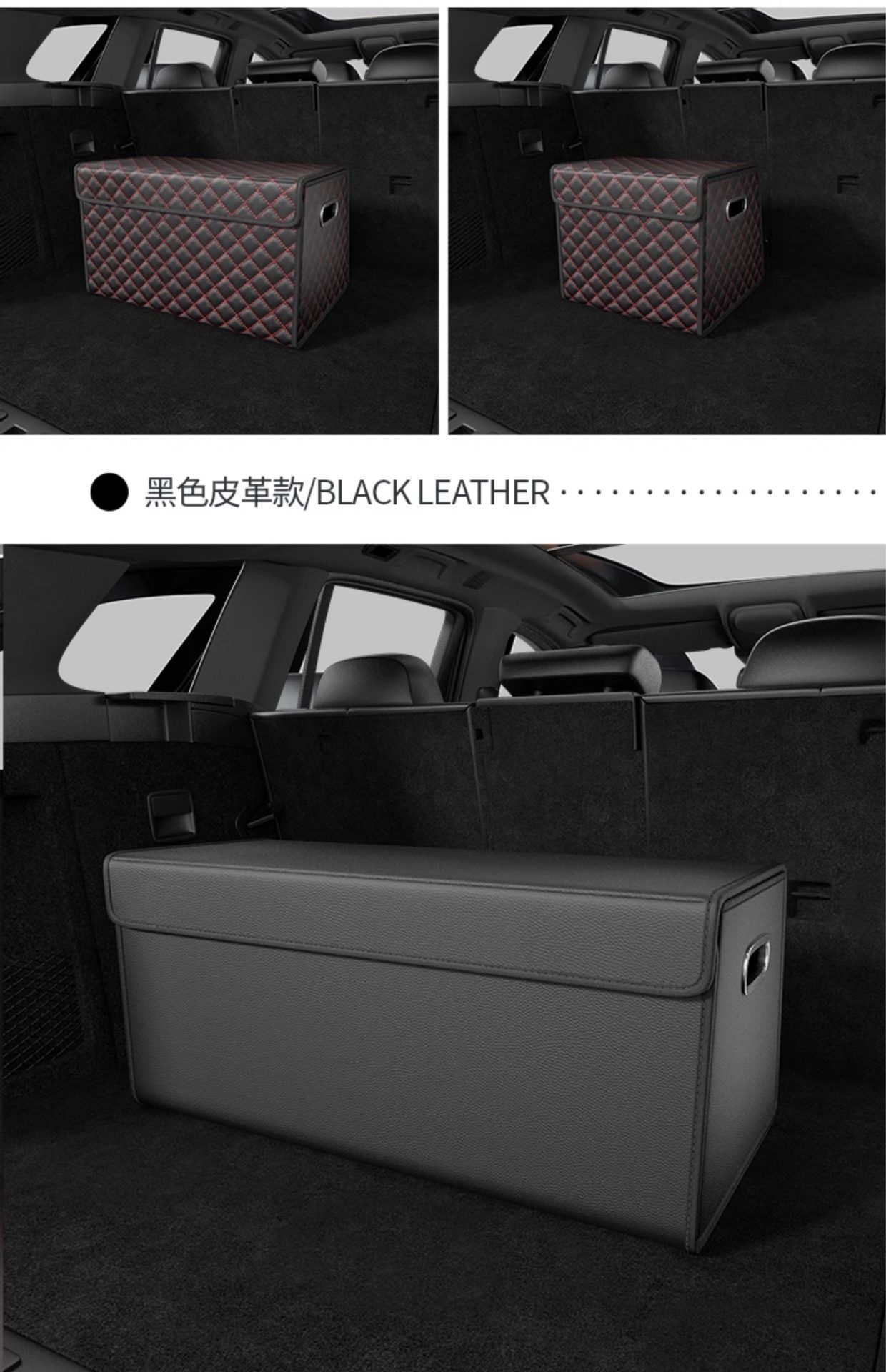 Car Trunk Storage Box, a Comprehensive Collection of Essential Car Accessories, Car Storage Box, Storage Container, Organizer Box