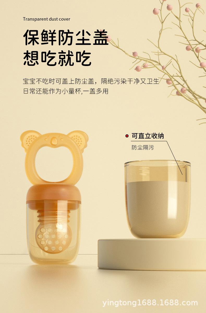 考拉果蔬乐-详情页_10.jpg