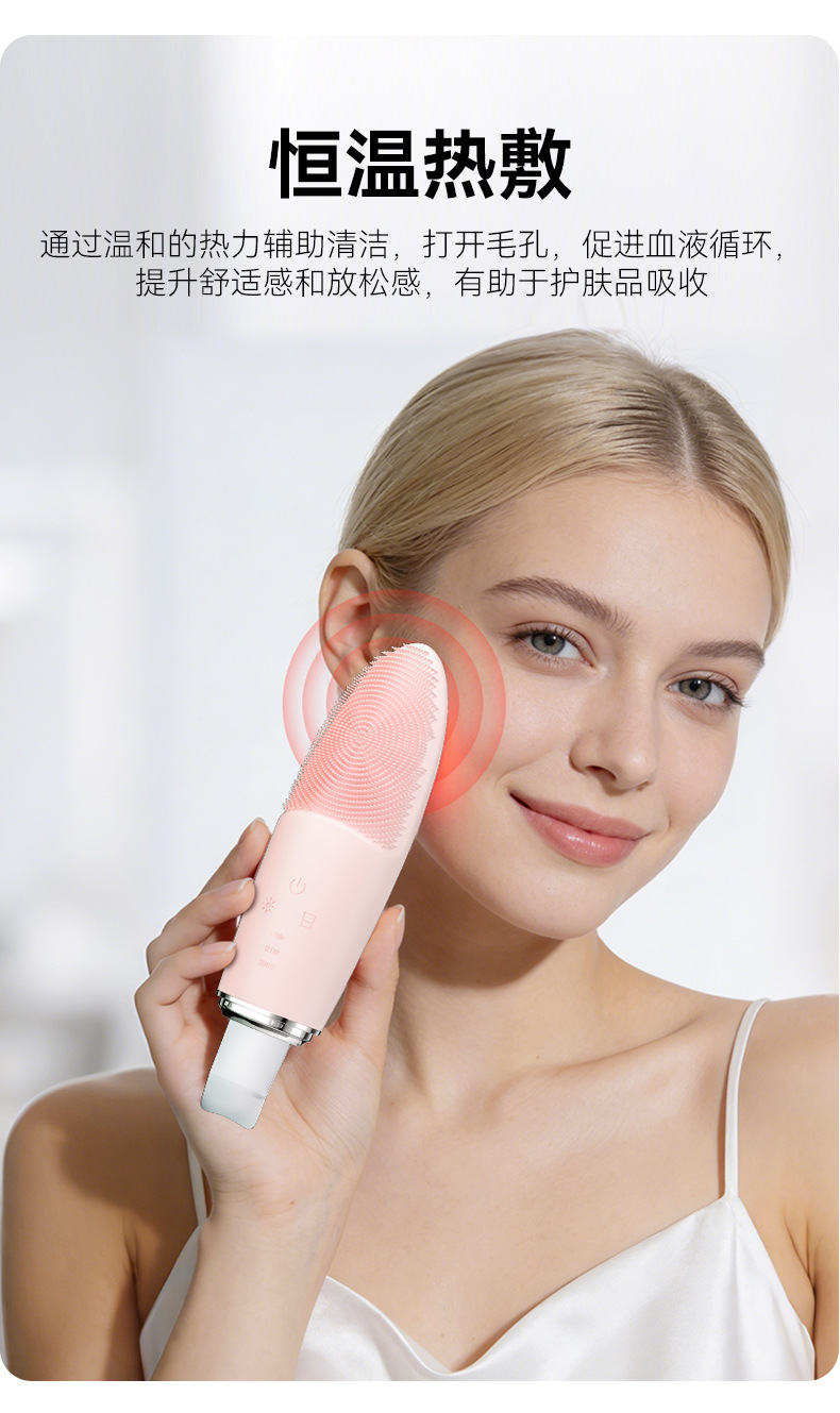 Silicone Hot Compress Facial Cleansing Device 3-in-1 Face Brush Electric Blackhead Remover Ultrasonic Skin Scraper Electric Cleansing Device