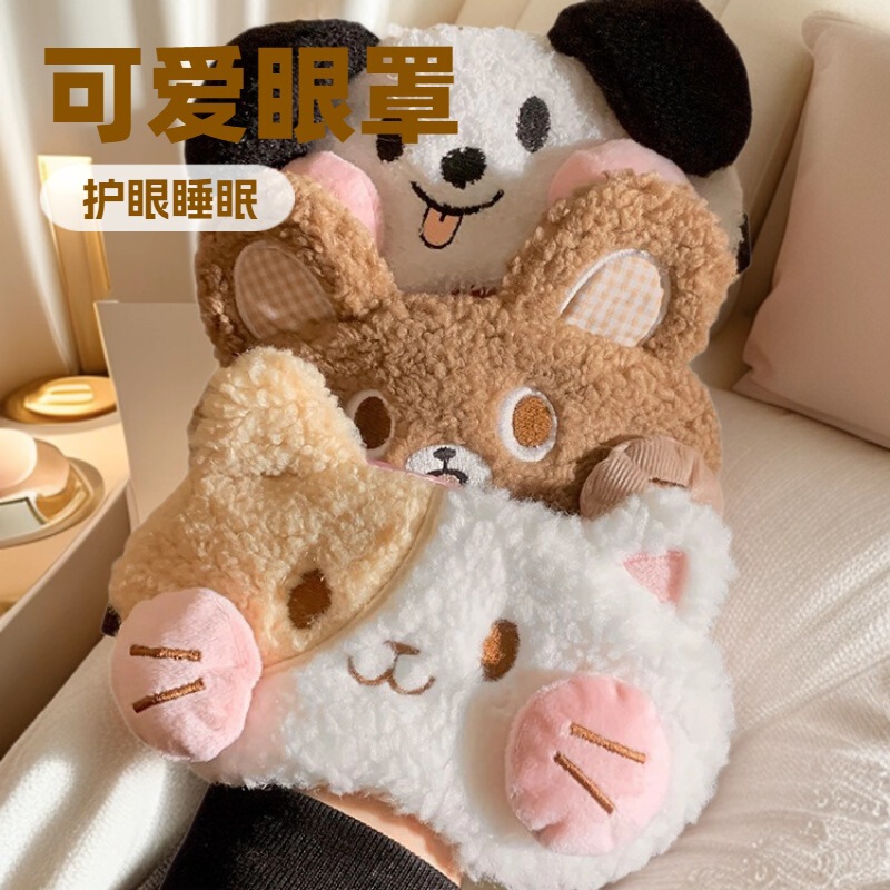 可爱毛绒眼罩女睡眠遮光缓解眼疲劳护眼睡觉睡眠专用学生午休不勒|undefined