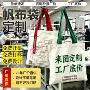 定做手提定制大容量棉布袋