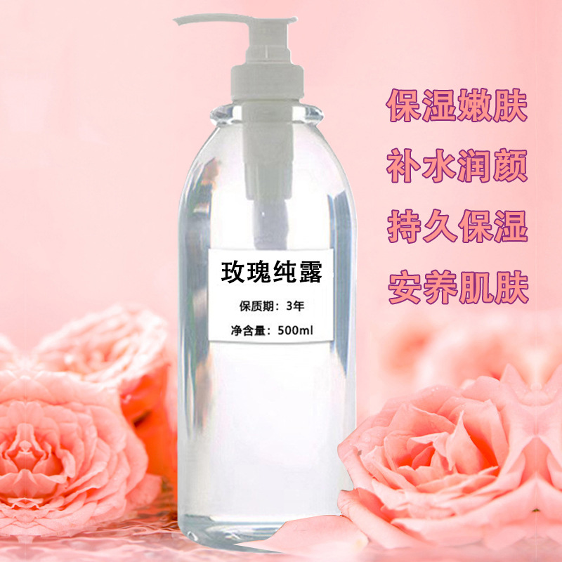 Rose Pure Dew Hydrating, Moisturizing, Moisturizing, Skin Rejuvenating, Refreshing, Oil-controlling, Shrinking, Pores Brightening, Skin Toner