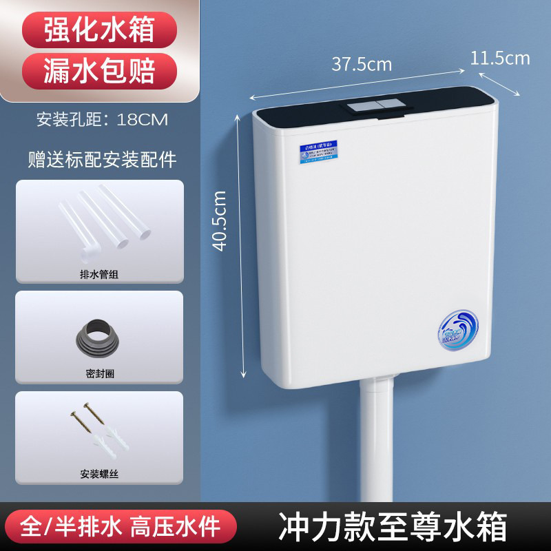 卫生间家用厕所马桶蹲便器冲水箱配件套装大冲力加厚免打孔挂墙式|undefined