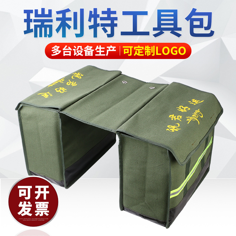供应帆布摩托车电动车邮包驮包侧边包电动车挂包自行车踏板车尾包