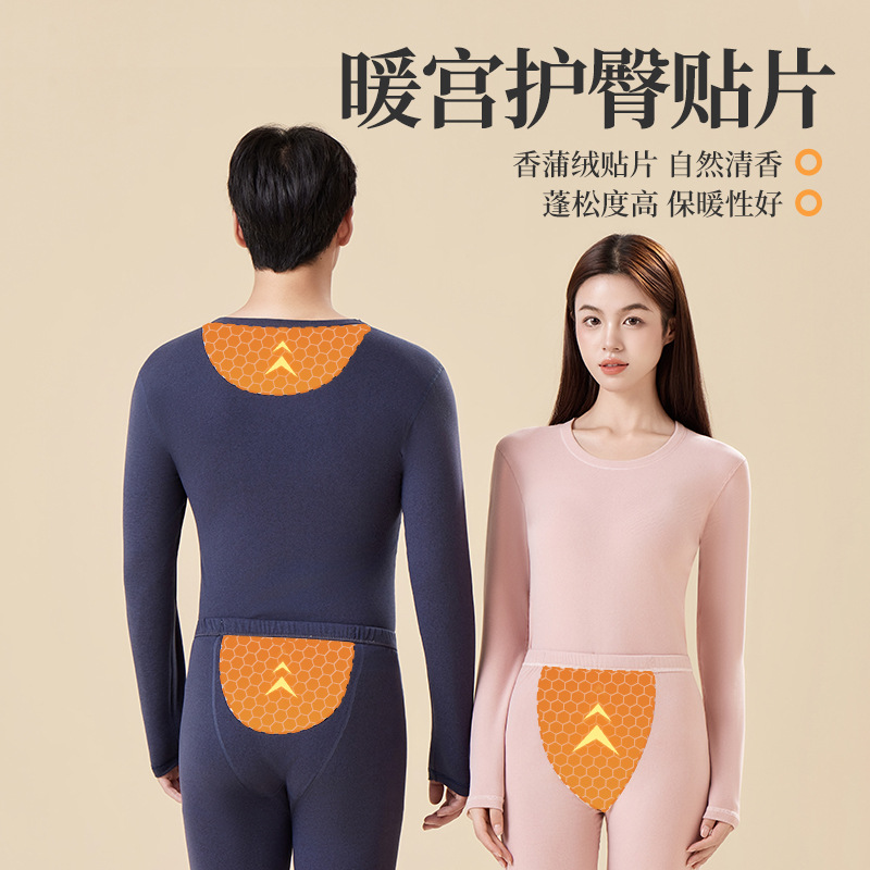 Thermal Underwear Set for Couples in Winter, Men's and Women's Base Layer Tops and Bottoms, Patchwork Round Neck Pajamas, Loungewear