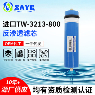 �M�� TW-3213-800G���B͸Ĥ�Vо��ˮ��΢�מVĤ ��ͨ��roĤ���nĤ