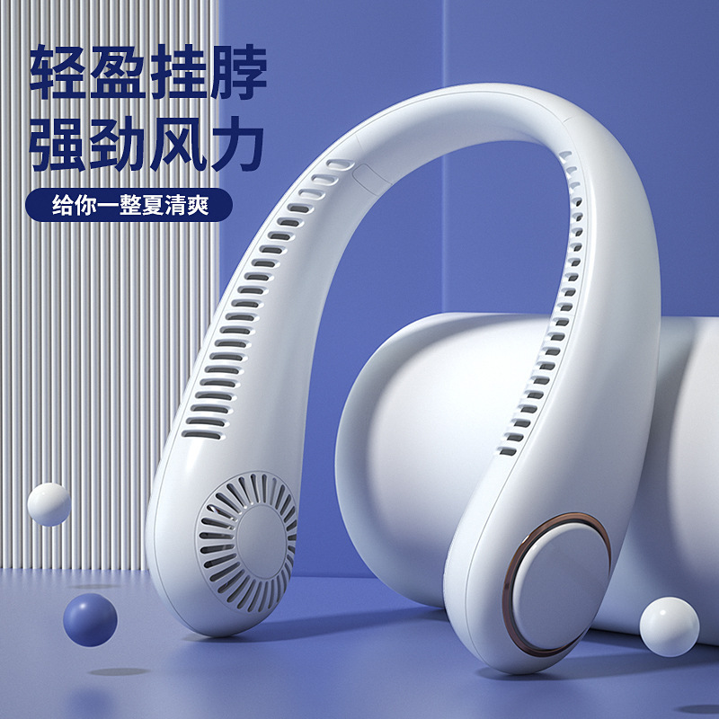 2025新型首掛けファン携帯型小型USB小ファン首掛け扇風機充電無葉|undefined