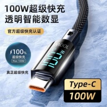 ���ܔ��@100W�������Type-c�������m���O��15�A��С�׳�늾�iPad