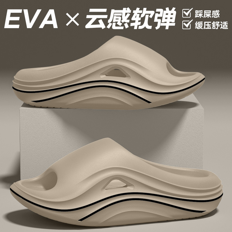 Men's platform slippers, summer 2026 new style, indoor non-slip, odor-resistant, poop-walking feel, EVA sandals, suitable for both men and outdoor wear.