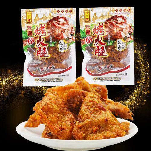 Thirteen Sisters Plain Beer Duck 60g, Spicy Snacks 8090s Office Game Casual Snack, Childhood Nostalgic Spicy and Numbing Snacks