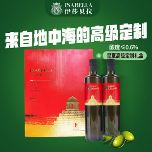 ��ɯؐ��ISABELLA����M���ؼ���ե�ϙ���500ml*2�����ͶY��I��